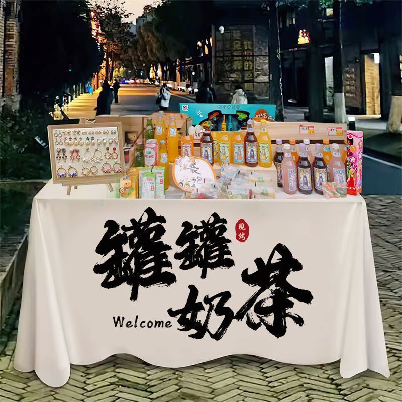 屋台テーブルクロス、夜市屋台、トロリーカバー、ネット有名人装飾広告布、サインテーブルクロス、吊り下げ布、氷粉屋台|undefined