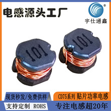 100UH�NƬ늸�CD75-101M�͸ߜ��@��늸�7*5 �F؛720MA����ֵ