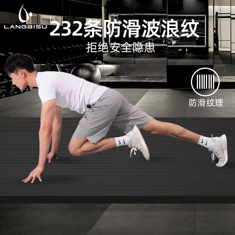 专用男士瑜伽垫健身家用防滑减震静音加大加宽加厚隔音运动锻炼|undefined