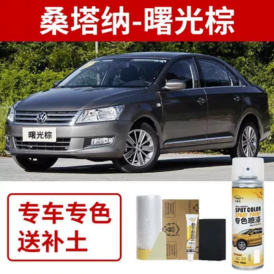 Avtomobil boya qələmləri – White - volkswagen-santana-dawn-brown