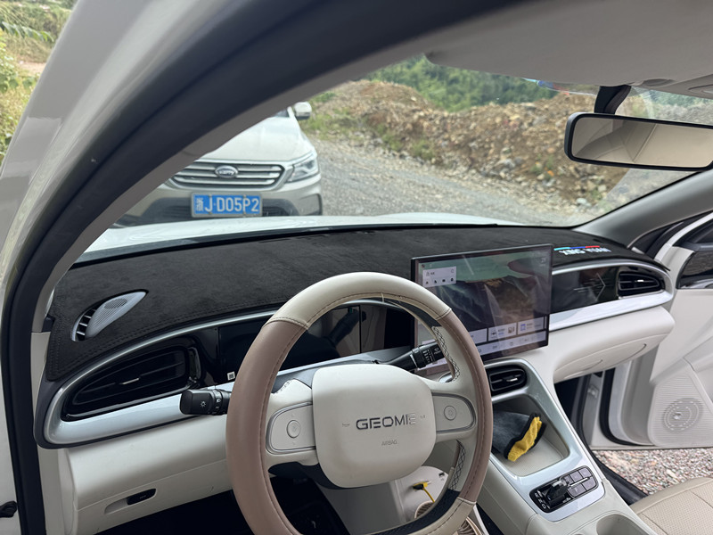Suitable for Geely Xingyuan Central Control Instrument Panel Sun Protection Sunshade Mat Car Interior Decoration Modification Supplies Wholesale