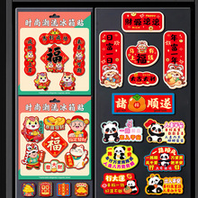 新款2026磁吸冰箱贴时尚潮流磁力贴车贴乔迁入宅创意新居布置装饰