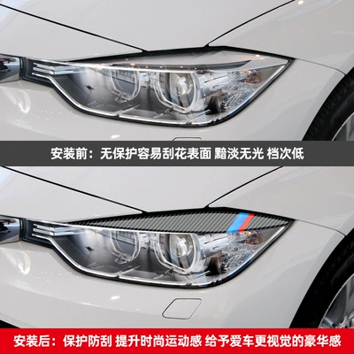 strip exterior decoration modification, Lamp eyebrow