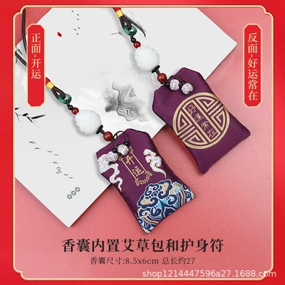 Lotus Pendant, Gift Wholesale — Car hanging - good-luck-lotus-a-good-luck-often