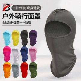 成人帽;耳罩;骑行面罩
