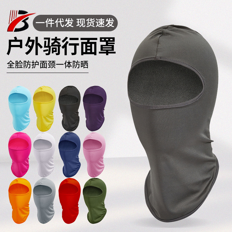 Máscara de equitación al aire libre de verano forro de casco de motocicleta protección solar máscara de seda de hielo gorra absorbente de sudor de secado rápido lycra sombrerería