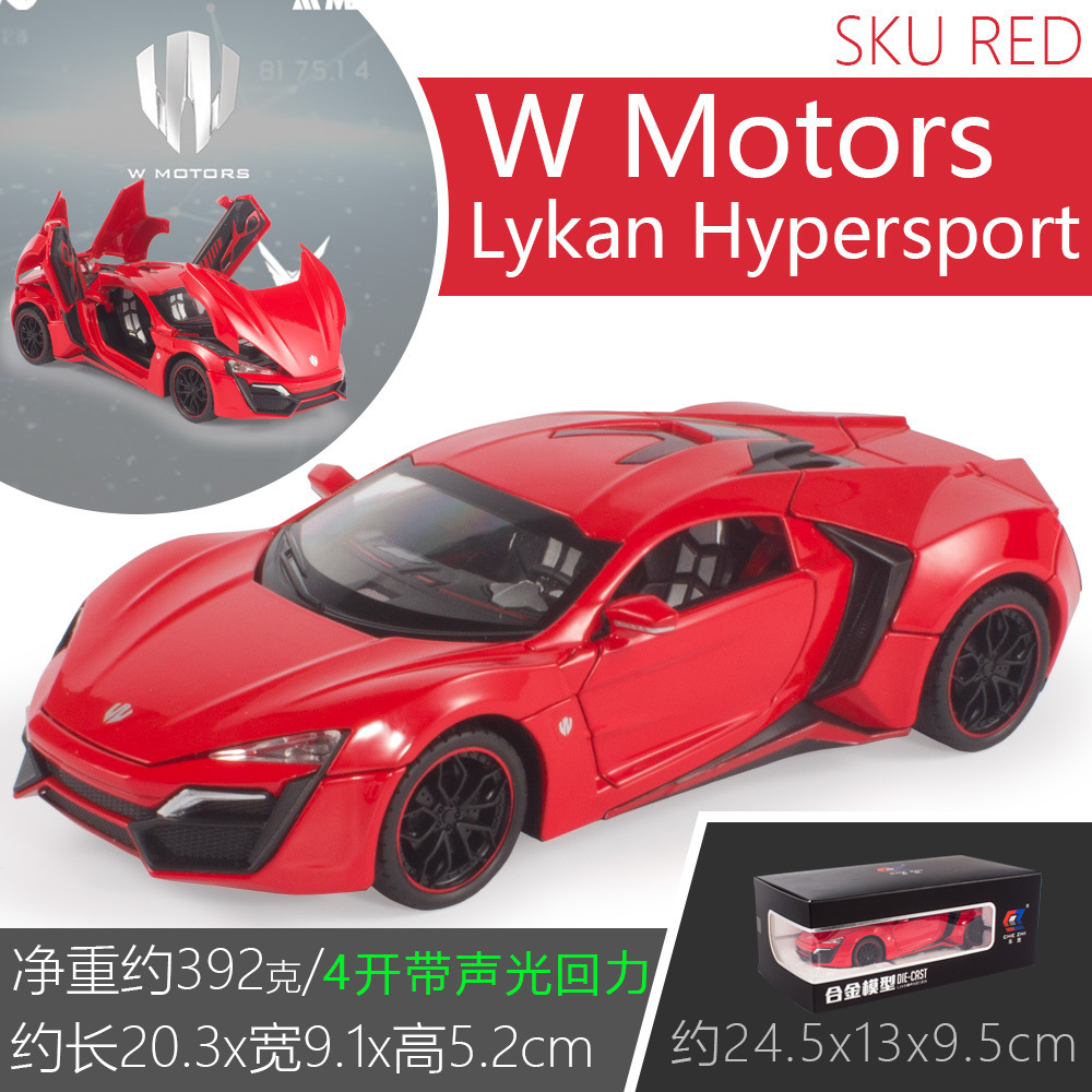 Aleación de coche 1:24 Laiken Super running modelo de coche tire hacia atrás con sonido y luz niño modelo de coche de juguete colección de decoración