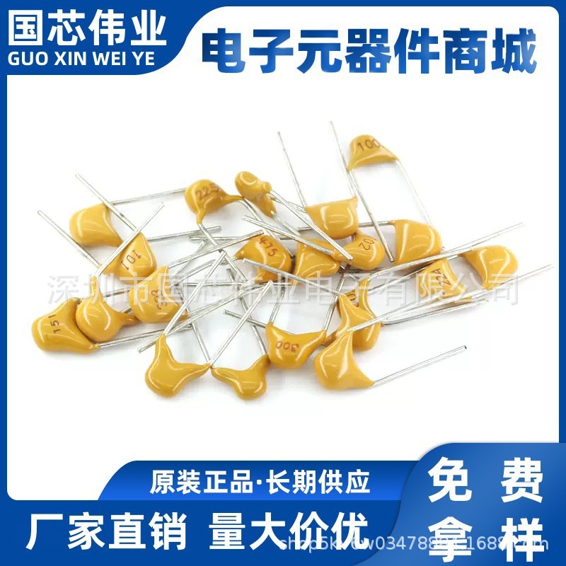 50V  独石电容 0.15UF 0.22UF 0.33UF 0.47UF 0.68UF 684K 680NF