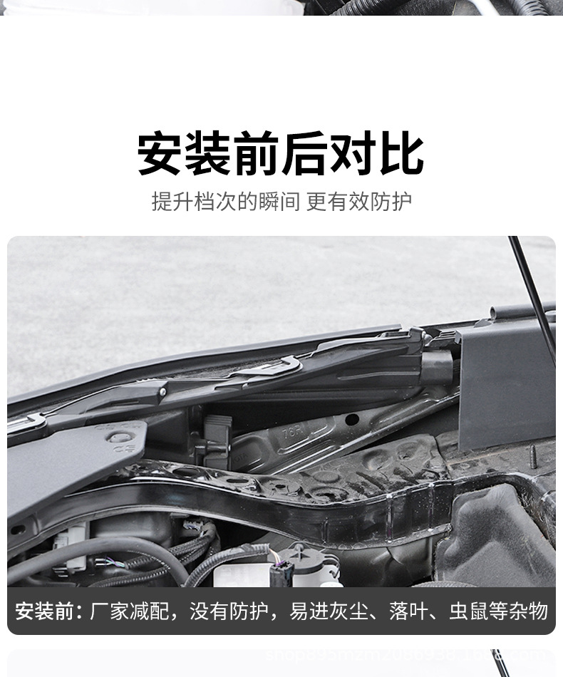 Highlander Crown Land Water Tank Insect-Proof Net Air Outlet Protective Cover Car Supplies Complete Practical Accessories