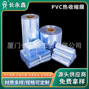 ���տsĤ�ܷ�ĤͲĤ PVC��Ƭ�ԄӰ��b�C������Ʒ�տsĤ��Ĥ͸��Ĥ