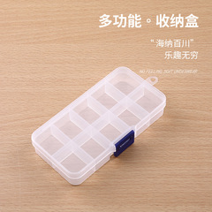 Fixed 10-grid blue-topped transparent plastic non-removable storage bead charm pill box with hook and screw box for small items