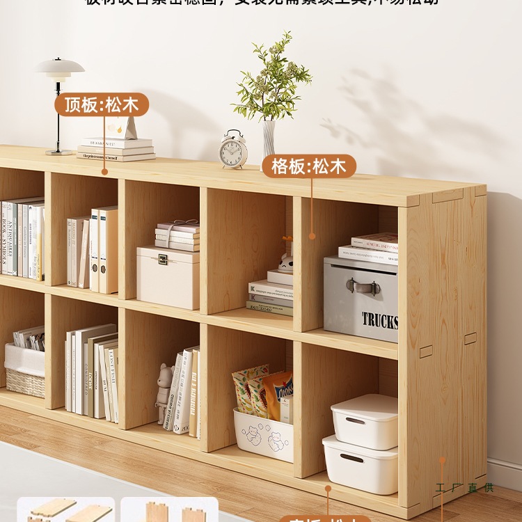 Solid Wood Bookshelf Floor-Standing Storage Rack Kindergarten Bookcase Integrated Wall-Mounted Children's Grid Cabinet Living Room Simple Storage Cabinet