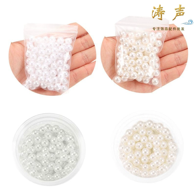 Accessory, white beige beads pearl, DIY, 3-20mm
