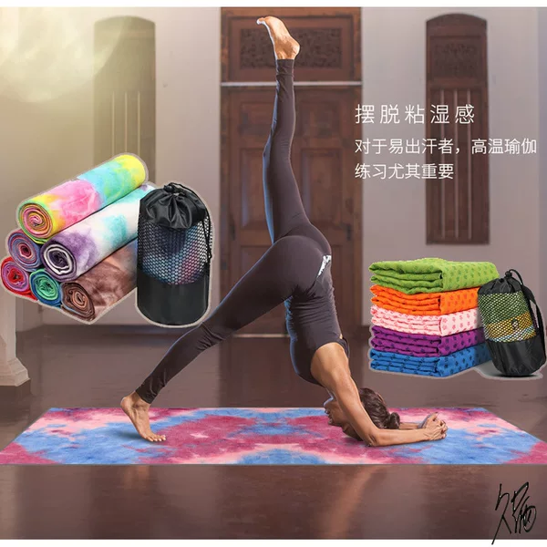 Yoga Towel Shop Factory Shop Sliding Washable Thickened Yoga Blanket Lengthening Sweat Absorbing Fitness Mat Yoga Blanket Mat