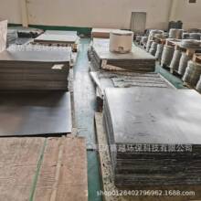 �Ĵ����e�����p�@�| �ܵ��y�T�ܷ�| ʯī�ͺω| 䓰��|