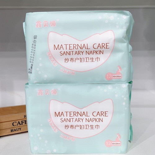 Maternity gauze sanitary napkin, maternity postpartum care napkin, 42 cm extra length, 12 pieces, mother and baby, sincerely looking for agents
