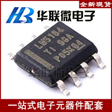 ���ؼۡ�LM5164 LM5164DDAR SOP8 TI/���� ��ѹ��DC-DC��ԴоƬ