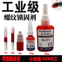 1��g�ݽz�zˮ2��g243�ݼy�o�̄�271����5g���Ʌ����z10mlСƿ�ܷ�