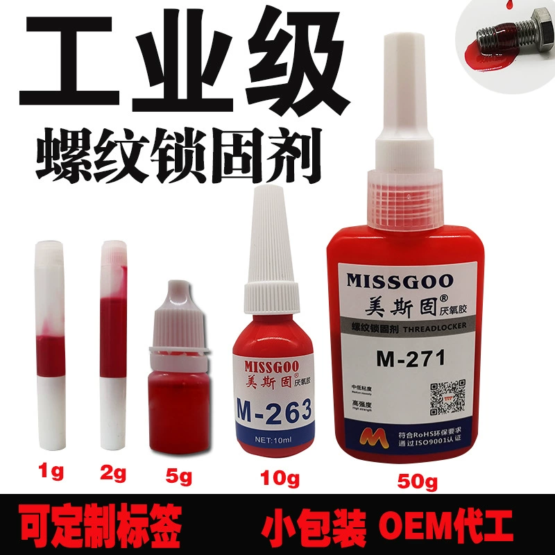 1 г небольшого рулевого клея 2 г G243 резьбовой крепежный агент 271 анти-рыхлый 5 г анти-рыхлый анаэробный клей 10 мл флакон