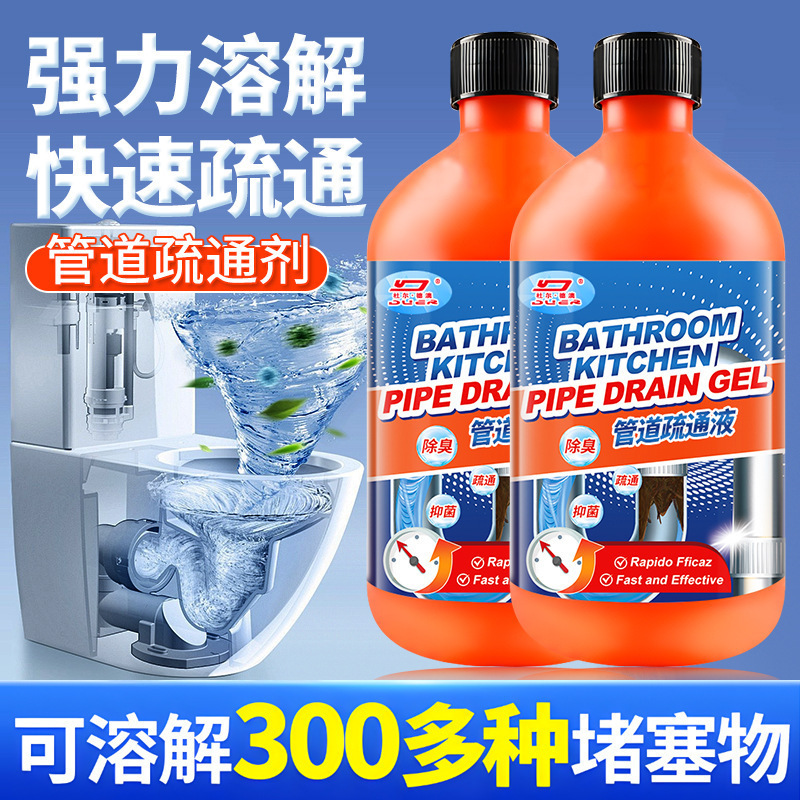 Pipe dredging agent powerful dissolving toilet toilet kitchen sewer…