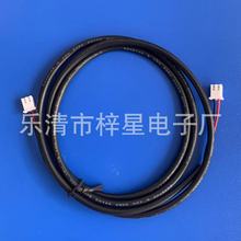 XH-2P�p�^�o�׾�2464 24AWGԡ����̖�B�Ӿ� ���{�B�Ӿ����C���B��