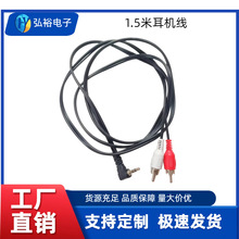 3.5mm ���^�D�p RCA ���l����AUX �Dɏ���^���l����
