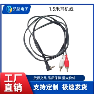 3.5mm Elbow to Dual Rca Audio Cable (Aux to Rca Audio Cable)