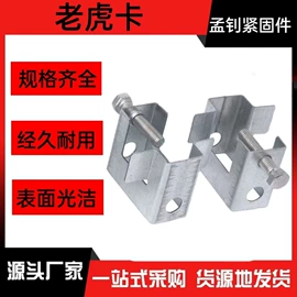 螺栓;螺钉;紧固件连接件
