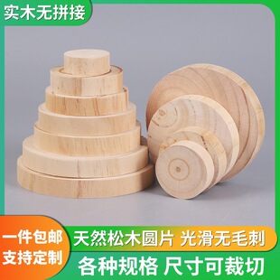 ��ľ�AƬ��ľ�Kľ��ľ���Ҿ�����eľԭ��DIY�ֹ�ģ��Ӳľ�^�݆