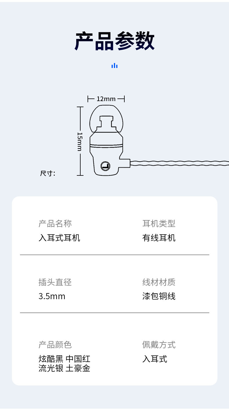 新款爆款金属耳机高端有线耳机跨境电商入耳式线控重低音耳机耳塞详情3