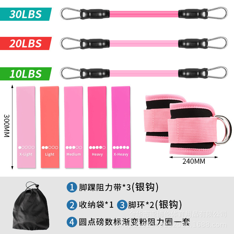 跨境新款脚踝皮带阻力带设置健身锻炼设备脚踝体重瑜伽弹性运动|undefined