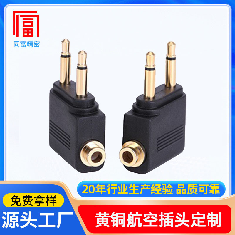 Aviation Headset Audio Converter Aircraft Headset Adapter Aircraft Dedicated Bluetooth Adapter Transmitter