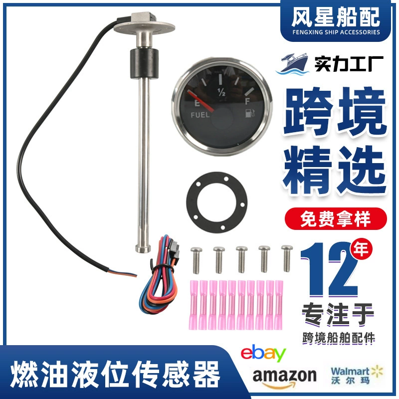 Датчик уровня топлива для трансграничных поставок с масляным уровнеметром 52 мм, подходящий для RV, яхт и судов