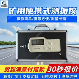 矿山施工设备;矿业输送设备;其他防爆器材