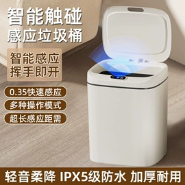 USB风扇;榨汁机;智能垃圾桶