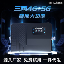 林创科技三频大功率信号放大器小区地下车库办公楼电梯4g信号覆盖