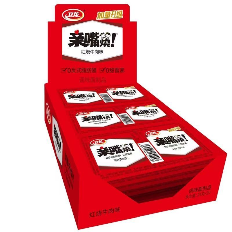 衛龍コンニャク爽15g * 20箱入りコンニャク糸香辛料スナック卸売り代発包郵便|undefined