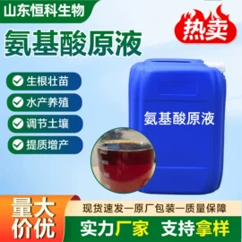 生物肥料;其他化肥;植物调节剂