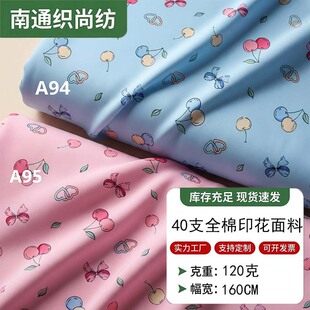 ȫ�ރ�ͯ��ͨ��Ʒ���ό������޷��b��DIY�ֹ��������²��ϬF؛��
