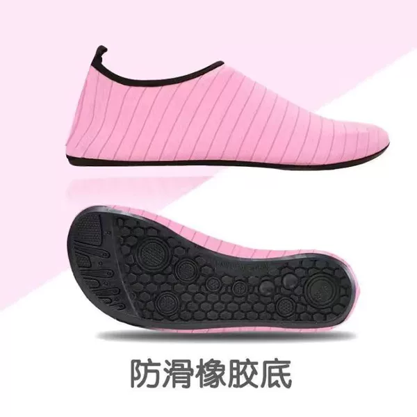 Haitao striped pink