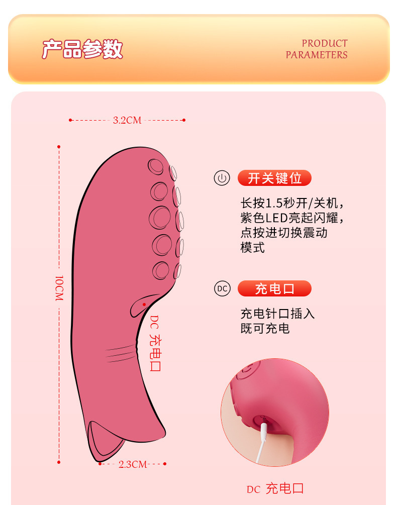 Vibrating Silicone Finger Sleeve, Button-Control Anal Training Massager for Adults — detail image 19