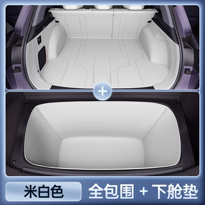Trunk Mat Trunk Mat, Full Surround - zhenxuan-off-white-trunk-full-package-lower-cabin-mat-nissan-nx8