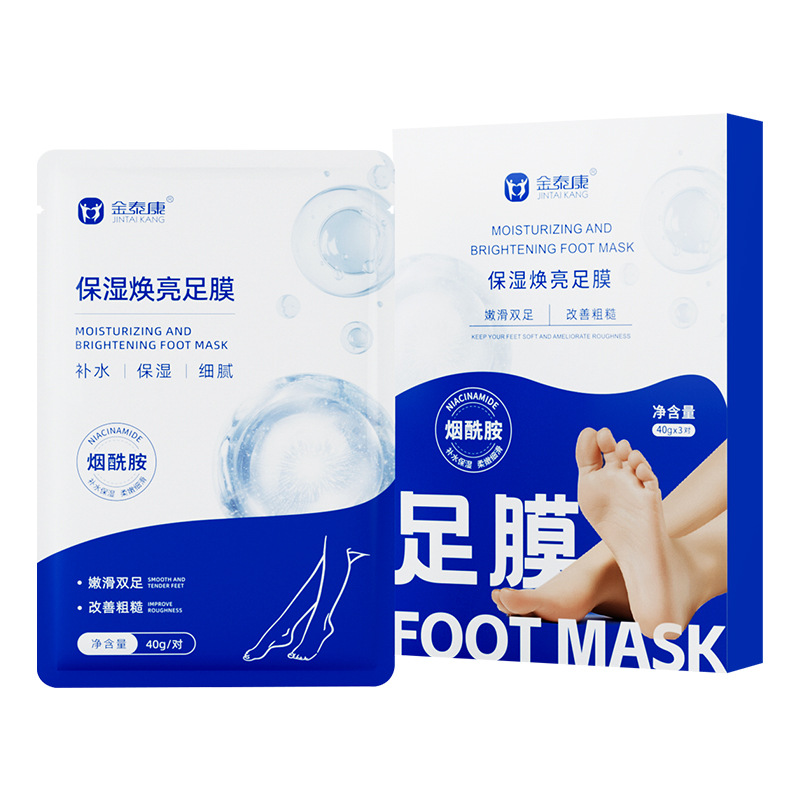 진타이캉 모이스춰라이징 앤 브라이트닝 풋 마스크