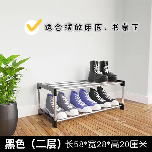 Simple shoe rack storage rack small shoe rack dorm bed under office desk student dormitory shoe rack multi-layer home use source