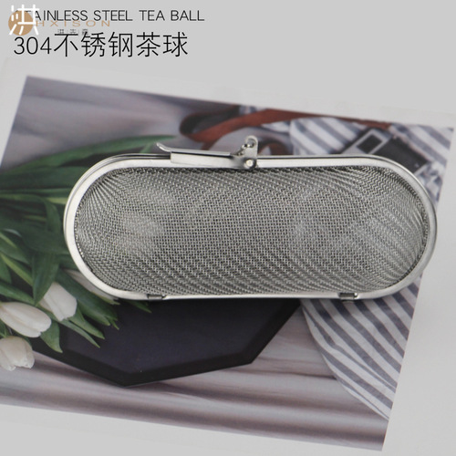 Cross-border e-commerce 304 stainless steel tea drain, creative tea brewer, tea filter, cooking hot pot soup base bag
