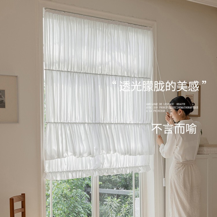 小窗柔式云朵帘透光不透人法式家居奶油风罗马帘手动升降式提拉帘|undefined