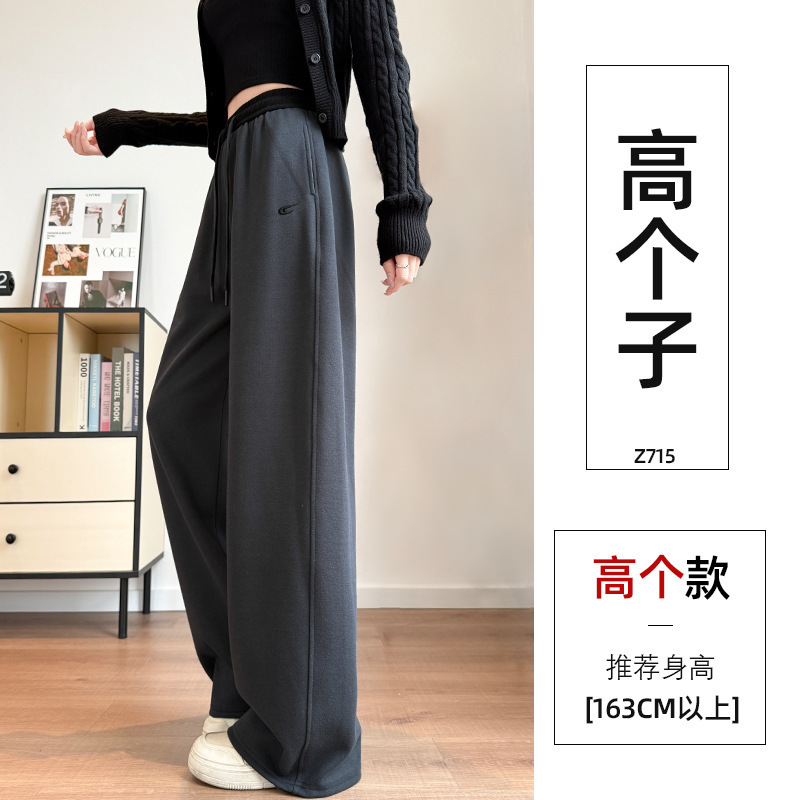 窄版香蕉阔腿裤女2025新款秋季宽松直筒休闲卫裤小个子黑色运动裤|undefined