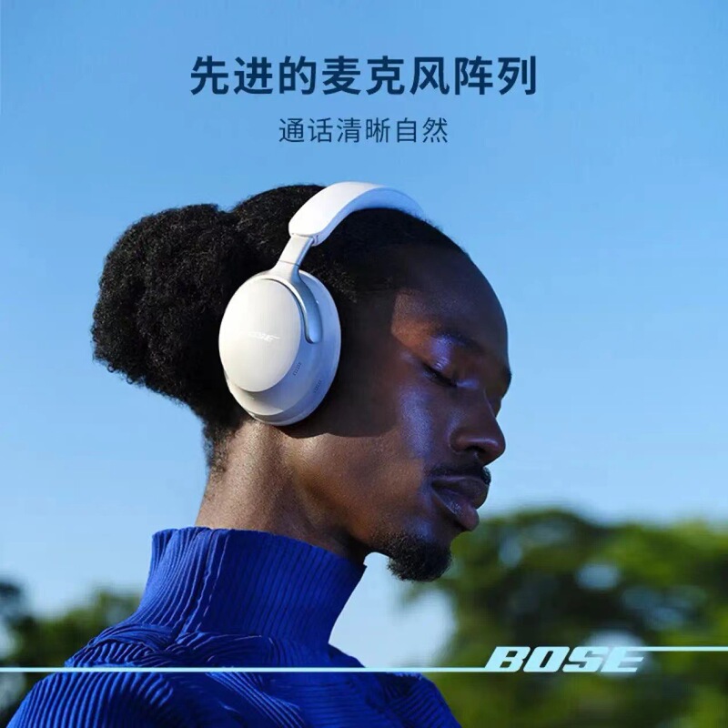Bose Quietcomfort Noise-Canceling Headphones Qcultra Over-Ear Wireless Bluetooth 700 Noise-Canceling Earmuff Type