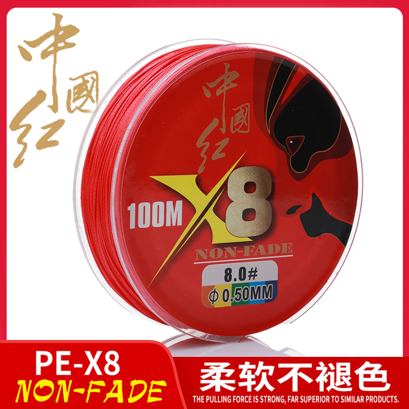 China Red Not Fad 8 Edge 100m Diaoyu Line PE Weaving Line Fishing…
