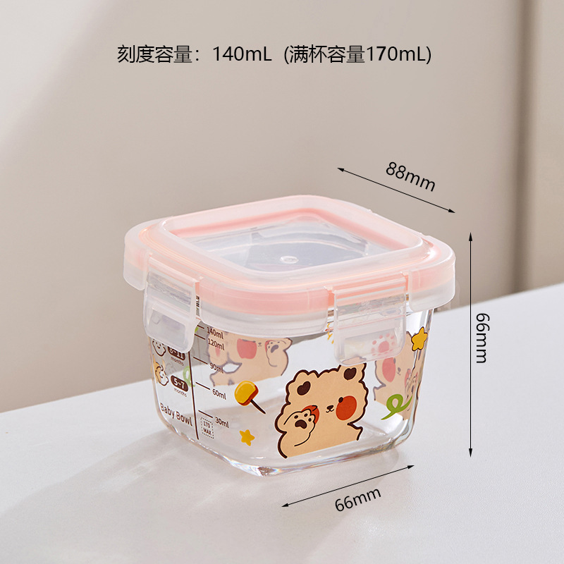 [블러쉬베어스퀘어 170ml] 오렌지색 투명캡